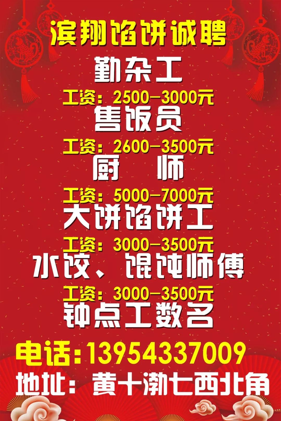 潼南兼职最新招聘信息,潼南兼职最新招聘信息概览